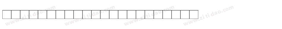 Cafe Lounge 19_0字体转换